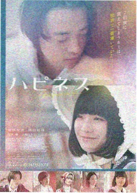 青春爱情大片